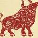 Understanding the Ox in Chinese Astrology: Traits & Compatibility | Astrology Inaction: Discover the Hidden Power of the Stars