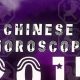 2015 Chinese Astrology: Year of the Wood Sheep | Astrology Inaction: Discover the Hidden Power of the Stars