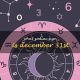 Dec. 31 Zodiac: Personality Traits &amp; Astrology | Astrology Inaction: Discover the Hidden Power of the Stars