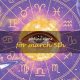 Understanding March 5th Astrology: Personality Traits & More | Astrology Inaction: Discover the Hidden Power of the Stars