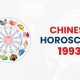1993 Chinese Astrology: Year of the Water Rooster | Astrology Inaction: Discover the Hidden Power of the Stars