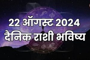 Zodiac Insights: 21 August Astrology Explained Astrology Inaction: Discover the Hidden Power of the Stars Zodiac Insights: 21 August Astrology Explained | Astrology Inaction: Discover the Hidden Power of the Stars