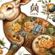 1939 Chinese Zodiac: Year of the Earth Rabbit | Astrology Inaction: Discover the Hidden Power of the Stars