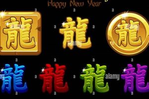 Golden Dragon: Chinese Astrology Guide & Insights Astrology Inaction: Discover the Hidden Power of the Stars Golden Dragon: Chinese Astrology Guide & Insights | Astrology Inaction: Discover the Hidden Power of the Stars