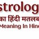 Best Astrologer Meaning in Hindi: Definitions & FAQs | Astrology Inaction: Discover the Hidden Power of the Stars