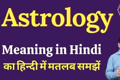 Learn Astrology Meaning in Hindi: Vedic Guide Astrology Inaction: Discover the Hidden Power of the Stars Learn Astrology Meaning in Hindi: Vedic Guide | Astrology Inaction: Discover the Hidden Power of the Stars