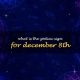 Discover December 8th Astrology: Traits & Insights | Astrology Inaction: Discover the Hidden Power of the Stars