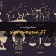 Unveiling August 27 Astrology: Traits & Insights | Astrology Inaction: Discover the Hidden Power of the Stars
