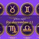Dec. 11 Zodiac: Personality Traits & Sign Compatibility | Safem Fabrication - Precision Engineering & Custom Manufacturing Solutions