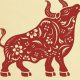 Understanding the Year of the Ox: Chinese Zodiac & Astrology | Safem Fabrication - Precision Engineering & Custom Manufacturing Solutions