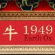 1949 Chinese Astrology: Year of the Ox | Astrology Inaction: Discover the Hidden Power of the Stars