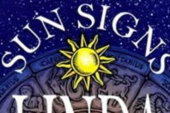 Linda Goodman's Sun Signs Astrology Guide Astrology Inaction: Discover the Hidden Power of the Stars Linda Goodman's Sun Signs Astrology Guide | Astrology Inaction: Discover the Hidden Power of the Stars