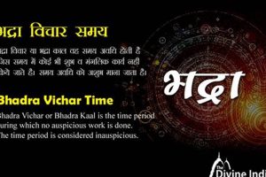 Understanding Bhadra: Astrology Meaning & Significance Astrology Inaction: Discover the Hidden Power of the Stars Understanding Bhadra: Astrology Meaning & Significance | Astrology Inaction: Discover the Hidden Power of the Stars